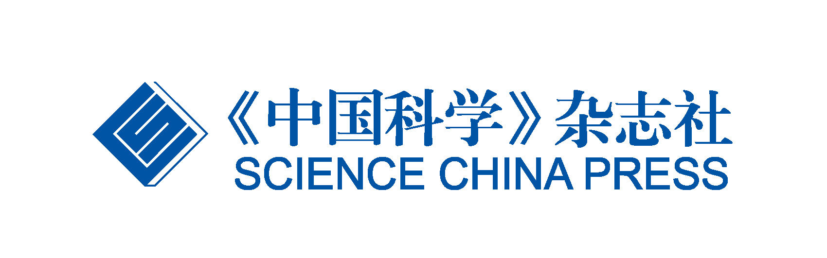 《中国科学：信息科学》（SCIENCE CHINA Information Sciences）